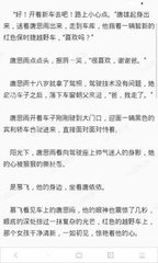 在菲律宾被人投诉列入黑名单怎么办？黑名单个人可以洗白吗？_菲律宾签证网